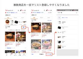 お気に入りリスト】リスト機能の使いやすさを改善しました。 - お知らせ - Yahoo!ショッピング