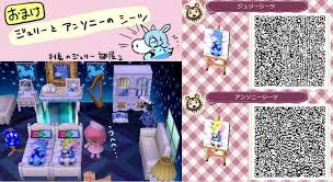 Julian Qr Code Animal Crossing Animal Crossing Qr Animal Crossing Characters