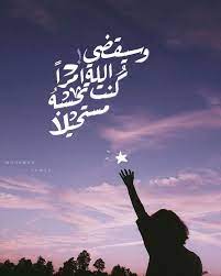 pin on اقتباسات