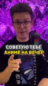 Аниме на вечер: Аполон дети на холме