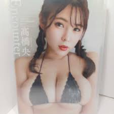 Amazon.co.jp: ウ 髙橋央 Encounter 高橋央 結城ちか スパイスビジュアル 着エロ グラビア イメージ : おもちゃ