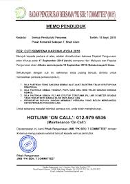 Cuti bersamanya menjadi tanggal 11, 12, 13, 14, 18, 19 dan 20 juni 2018. Cuti Sempena Hari Malaysia 2018 Badan Pengurusan Bersama Jmb Pk Sek 7 Committee