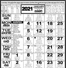 2021 Telugu Calendar Telugunow Com 2021 venkatrama & co., telugu calendar from january to december monthly sheets with festivals and holidays. 2021 telugu calendar telugunow com