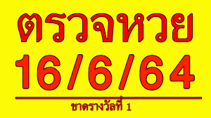 Jun 01, 2021 · หวย เช็ค ตรวจหวย ผล สลากกินแบ่งรัฐบาล งวดประจำวันที่ 1 มิถุนายน 2564 เช็ครางวัล ลอตเตอรี่ 1/6/64 พร้อมรายละเอียดรางวัลต่างๆ ที่นี่ à¸•à¸£à¸§à¸ˆà¸«à¸§à¸¢16 6 64 à¸•à¸£à¸§à¸ˆà¸ªà¸¥à¸²à¸à¸ à¸™à¹à¸š à¸‡à¸£ à¸à¸šà¸²à¸¥à¸§ à¸™à¸™ à¸•à¸£à¸§à¸ˆà¸«à¸§à¸¢à¸§ à¸™à¸™ 16 à¸¡ à¸– à¸™à¸²à¸¢à¸™ 2564 Youtube