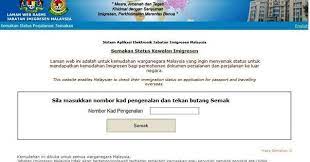 Semakan status nama blacklist online jabatan imigresen malaysia. Semakan Status Senarai Hitam Imigresen Ke Luar Negara Online Lokmanamirul Com