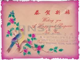 Imagine them in a red envelope! Evolution Of The Chinese New Year Greeting Card