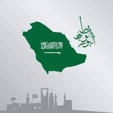 تصميم الاحتفال باليوم الوطني للمملكة العربية السعودية poster movie posters national day