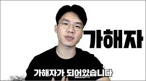 한국 남성성의 불완전 변태 과정의 추이에 대한 신물질주의적. Vuhg6p4eda2bcm