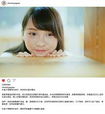 周庭, born 3 december 1996) is a hong kong politician and social activist. Agnes Chow Instagram