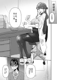 Dorm Hoken No Sensei Ni Delicate Na Onayami Soudan Shitara Karada De  Osowaru Koto Ni Natta Hanashi 丨向保健老師諮詢了敏感問題後被她用身體來教學了的故事