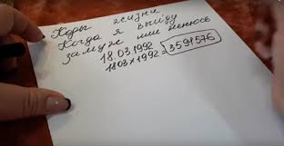 гадание когда я выйду замуж по дате рождения онлайн Grafik Zhizni Po Date Rozhdeniya