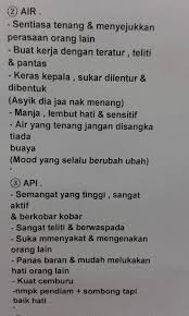 Mengisahkan seorang yang kelihatan tenang dan tidak berbahaya. Ketahui Unsur Sifat Diri Anda Mengikut Nombor Anak Ke Berapa Sayidahnapisahdotcom