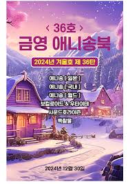 È¡† ˝36Ä 2024D ¨¸8 œ%©.xlsx