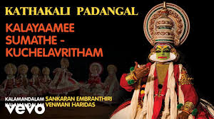 Kuchelavritham kathakali details.jpg 1,944 × 2,896; Kalayaamee Sumathe Kuchelavritham Kathakali Padangal Official Audio Youtube