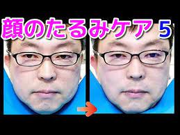 50代で顔の肉を落とす5日目 youtube