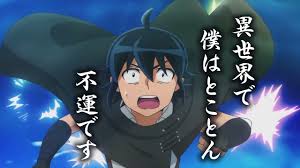 Yaitu dragon ball dan naruto. Tv Anime Tsukimichi Tsuki Ga Michibiku Isekai Douchuu Official Trailer 2 Funimation News