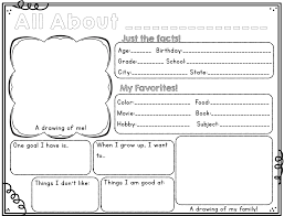 Math Tech Connections Math About Me All About Me Worksheet Back To School Worksheets