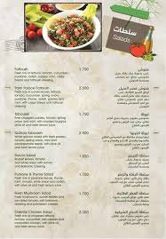 مطعم قصر النخيل المنيو وارقام التواصل وموقعهم