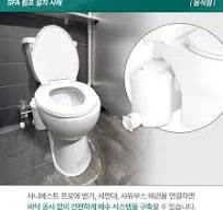 기존 화장실 부족으로 고민하시던 음식점 사장님! 영업 중단 ...