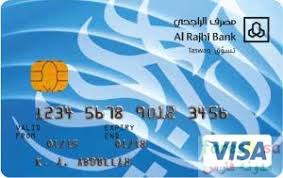 أفضل بطاقة مسبقة الدفع في السعودية ومراجعة ومقارنة بين أفضل فيزا مسبقة الدفع
