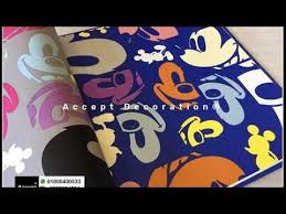 ورق جدران غرف اطفال اولاد ورق جدران غرف اطفال 2020 Youtube In 2020 Make It Yourself Decor Case