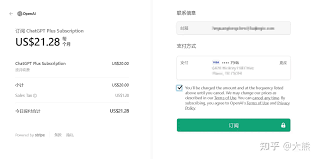 Chatgpt Plus 怎么充值? ChatGPT4升级付费会员教程-zvcard