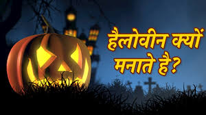 We did not find results for: à¤¹ à¤² à¤µ à¤¨ à¤ à¤¯ à¤®à¤¨ à¤¤ à¤¹ Halloween Stories Hindi Kahaniya For Kids Hindi Moral Stories Children Youtube