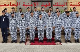 لمشاهدة المزيد من المعلومات حول شروط القبول في الجيش المصري عامة او الكلية الحربية خاصة وكذلك فيما يخص مواعيد سحب ملفات الكليات العسكرية وذلك فور اعلانها يمكنك مراجعة المزيد من. ØªØ³Ø¬ÙŠÙ„ ÙƒÙ„ÙŠØ© Ø§Ù„Ù…Ù„Ùƒ ÙÙ‡Ø¯ Ø§Ù„Ø§Ù…Ù†ÙŠØ© Ø§Ù„Ø¬Ø§Ù…Ø¹ÙŠÙŠÙ† 1442 Ø´Ø±ÙˆØ· Ù‚Ø¨ÙˆÙ„ ÙƒÙ„ÙŠØ© Ø§Ù„Ù…Ù„Ùƒ ÙÙ‡Ø¯ Ø§Ù„Ø£Ù…Ù†ÙŠØ© Ù„Ù„Ø¬Ø§Ù…Ø¹ÙŠÙŠÙ† Ø§Ù„Ù…ØµØ±ÙŠØ© Ø§Ù„Ø§Ø®Ø¨Ø§Ø±ÙŠØ© 20