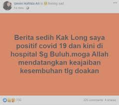 Kakak bercinta dengan adik kandung. Kakak Dikuarantin Sah Covid 19 Diva Aa Hambur Maki Hamun Kitareporters Semua Boleh Jadi Reporter
