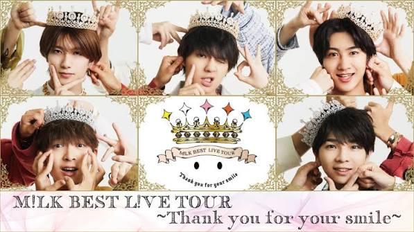 M!LK BEST L!VE TOUR ～Thank you for your smile～ -特別編集版-