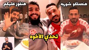 كشفت وثيقة تعود لوزارة المالية السورية عن الحجز الاحتياطي على أموال رجل الأعمال السوري رامي مخلوف وأولاده وزوجته، الأموال المنقولة وغير المنقولة. ØªØ­Ø¯ÙŠ Ù†Ø§Ø±ÙŠ Ø¨ÙŠÙ† ÙØ±Ø¬Ø§Ù†ÙŠ Ø³Ø§Ø³ÙŠ Ùˆ Ø¹Ù„Ù‰ Ù…Ø¹Ù„ÙˆÙ„ Ù‚Ø¨Ù„ Ù…Ø¨Ø§Ø±Ø§Ø© Ø§Ù„Ø£Ù‡Ù„ÙŠ ÙˆØ§Ù„Ø²Ù…Ø§Ù„Ùƒ Youtube