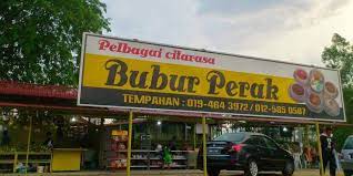 Uniknya, bubur ini adalah dari segi cara pembuatannya yang menggunakan acuan seperti sarang madu lebah dan adunan tepung yang ditekan pada atas lubang. Gerai Bubur Perak Dan Makanan Tradisional Di Titi Gantung Bota