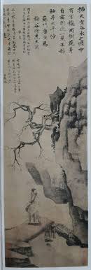 pin by 옥희김on 당인당백호 1470 1523 명 chinese painting art painting