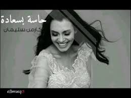 احمد الكيلاني اغاني استماع و تحميل mp3 مجاناً البوم سحجة. Ù…Ø²ÙŠØ¬ ÙƒÙÙ‰ ÙÙŠØ²ÙŠØ§Ø¦ÙŠ Ø§ØºØ§Ù†Ù‰ Ø³Ù…Ø¹Ù†Ø§ Mp3 Oceanbreezeadventure Com