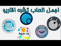 اجيرو جنگياليو په توگه استخدام كړي چي خپلي گټي ئې په افغانستان كي د جگړو له دوام سره غوټه كړې، هغه ايران د دوى تر شا ولاړ دئ چي تل ئې د اسلامي امت په ضد د اسلام او اسلامي امت. Ø§Ø¬Ù…Ù„ Ø§Ù„Ø¹Ø§Ø¨ ØªØ´Ø¨Ù‡ Ø§Ù‚Ø§Ø±ÙŠÙˆ Youtube