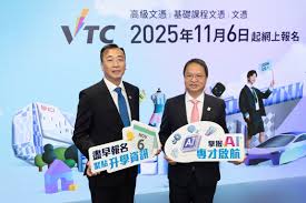 新闻公布2025