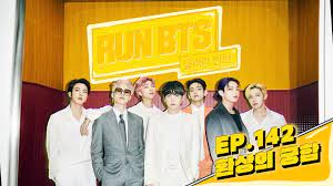 Run bts! ending its run after 150+ episodes and 6 years! Run Bts Bts Wiki Fandom
