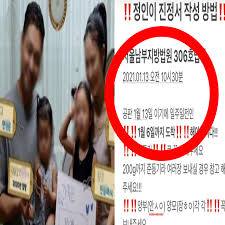 어느 날 세상이 멈췄어 아무런 예고도 하나 없이 봄은 기다림을 몰라서 눈치 없이 와버렸어 발자국이 지워진 거리 여기 넘어져있는 나 혼자 가네 시간이 미안해 말도 없이. Ul3qtdfh Chyum