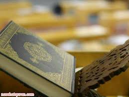 Bacaan al quran syekh ali jaber merdu, lengkap beserta terjemahan. Cara Menghafal Al Quran Dengan Cepat Dan Tidak Mudah Lupa Nasehat Quran