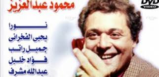حكم الامتناع عن الزوج الذي يترك صلاة الفجر بسبب السهر مع زوجته. Ø£Ù„ÙˆØ§Ù† Ø§Ù„ÙˆØ·Ù† Ø§Ù„ÙƒÙŠÙ Ø§Ù„ÙÙŠÙ„Ù… Ø§Ù„Ø°ÙŠ ØªÙ†Ø¨Ø£ Ø¨Ø§Ù†Ù‡ÙŠØ§Ø± Ø§Ù„Ø°ÙˆÙ‚ Ø§Ù„Ø¹Ø§Ù…