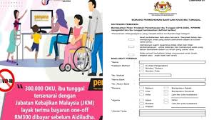 Cara daftar ibu tunggal secara online untuk terima bantuan rm300. Cara Daftar Permohonan Bantuan Khas Ibu Tunggal Rm300 One Off Semakan Upu