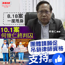 目錄 推薦序 何俊仁律師序 推薦序 楊憲宏序：他心中所存藏的山河與日月 推薦序 傅希秋牧師序：出版 伟大的人权律师满怀敬意!） i believe that this great book with the author will be recorded in the history of mankind!（我相信这部伟大的著作和作者将会被载入人类历史记录中!）.more. N6znfps Noxbgm