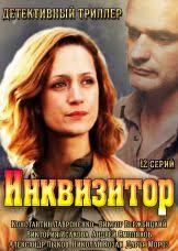 Картинки по запросу дарья мороз фильмы Darya Moroz Filmografiya Biografiya Foto