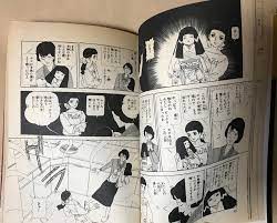 山岸凉子 わたしの人形は良い人形 等 山岸涼子 - 青年漫画