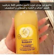 Pin By Katy On العنايه والجمال Hair Care Oils Beauty Recipes Hair Skin Care Diy Masks