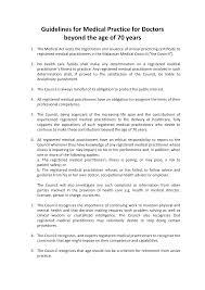 Before submitting, please make sure you. Https Mmc Gov My Wp Content Uploads 2019 11 Medical Practice For Doctors Pdf
