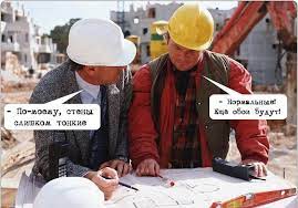 В этом году день строителя выпал на 8 августа. 3b6dcojvdd Ofm