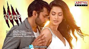 Panjaa Movie Ela Ela Naalo Full Song Youtube Panjaa movie cast and crew: panjaa movie ela ela naalo full song