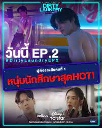 Dirty laundry episode 2