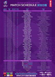 Rwc 2019 Match Schedule World Cup Fixtures Rugby World Cup World Cup Match
